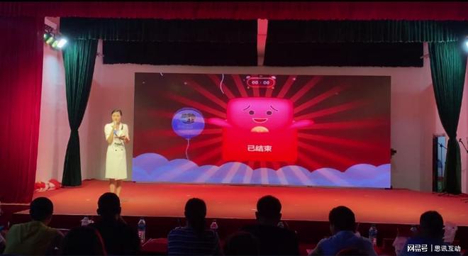 十个最能活跃气氛的年会互动游戏_微信互动摇一摇游戏(图3)