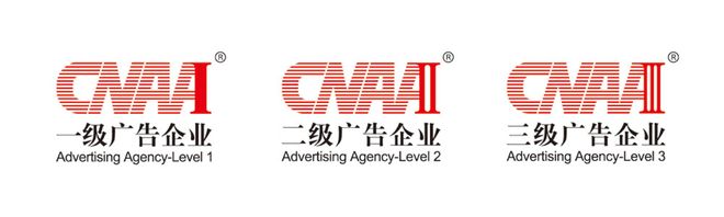 南都中国一级广告企业！