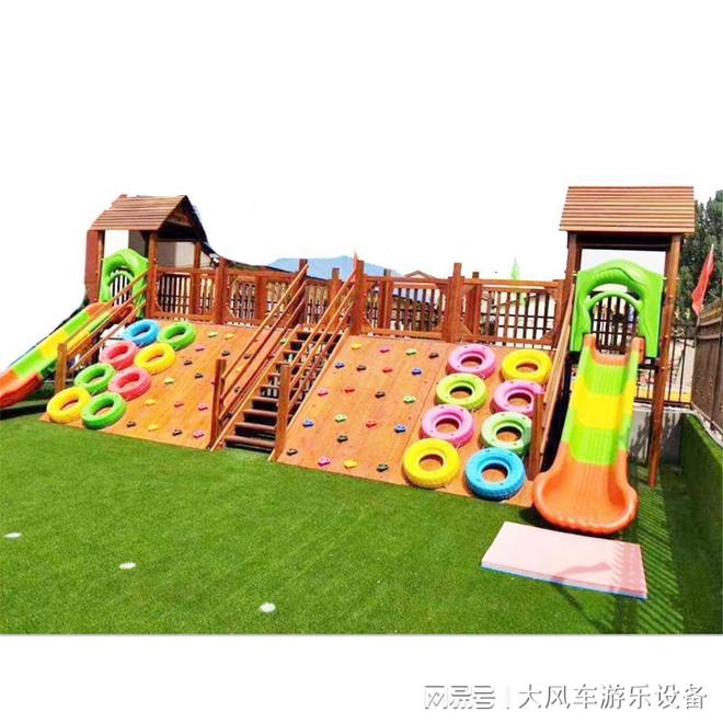 九游app：大型儿童游乐设备