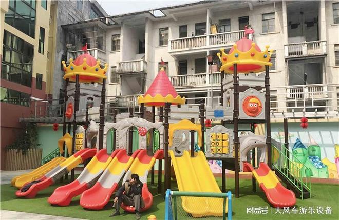 九游app：大型儿童游乐设备(图3)