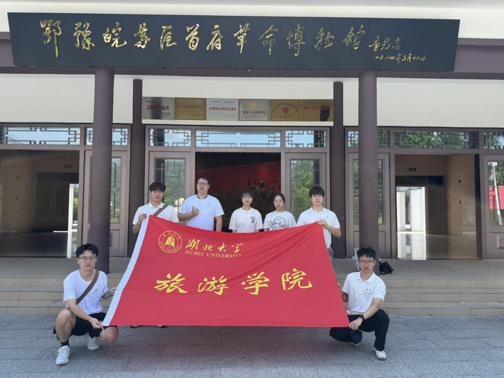 湖北大学“红途先锋探索”实践团走进新县 追寻鄂豫皖苏区红色文化记忆(图4)