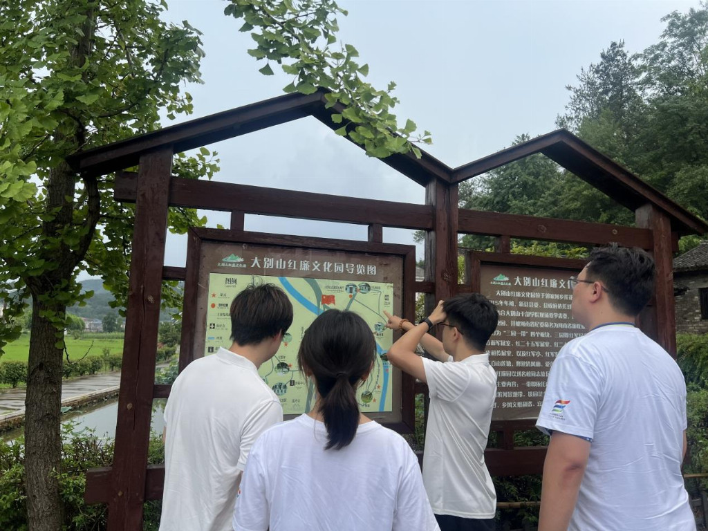 湖北大学“红途先锋探索”实践团走进新县 追寻鄂豫皖苏区红色文化记忆(图5)