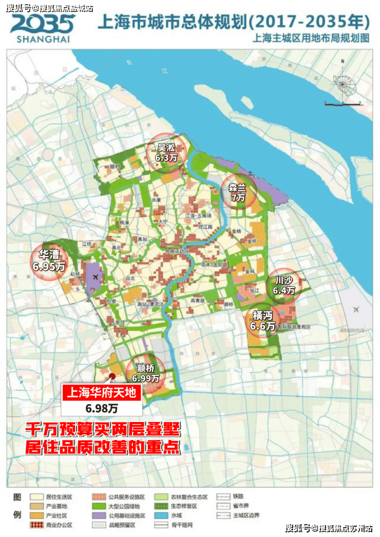 华府天地(2025上海华府天地)在线网站丨售楼处-最新户型配套-楼盘详情(图3)