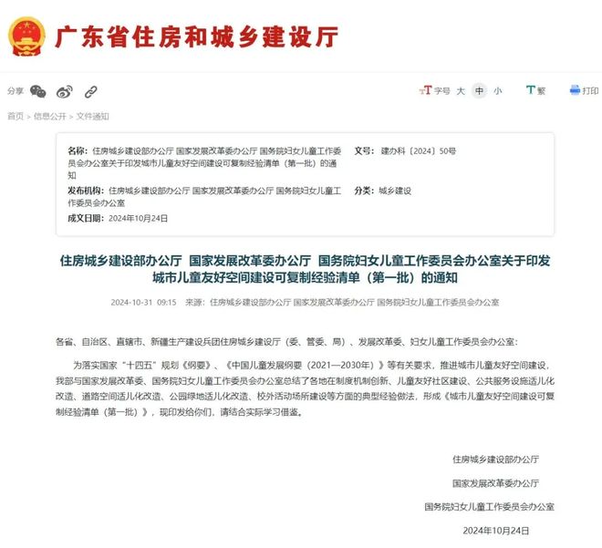 7国语言带你玩转“万花筒”！深圳市妇儿大厦正拥抱全世界(图4)