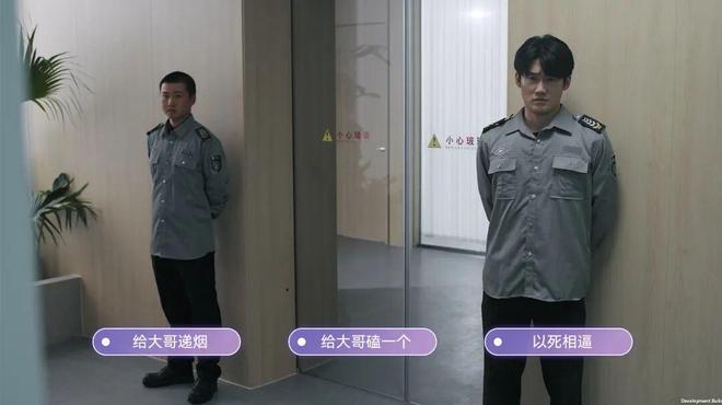 游戏行业或许并不如你想象的美好！国产游戏职场影视互动《这个CEO我当定了》体验报告(图4)