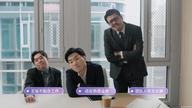 游戏行业或许并不如你想象的美好！国产游戏职场影视互动《这个CEO我当定了》体验报告(图6)