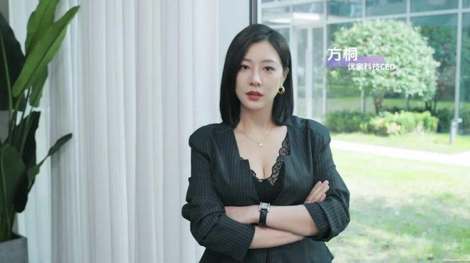 游戏行业或许并不如你想象的美好！国产游戏职场影视互动《这个CEO我当定了》体验报告(图14)