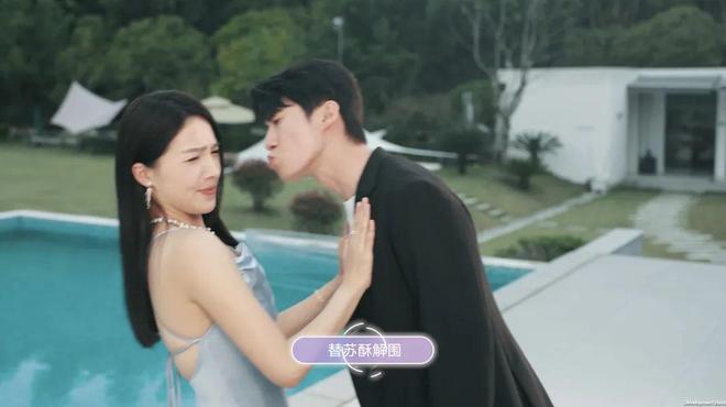 游戏行业或许并不如你想象的美好！国产游戏职场影视互动《这个CEO我当定了》体验报告(图7)