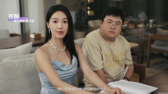 游戏行业或许并不如你想象的美好！国产游戏职场影视互动《这个CEO我当定了》体验报告(图15)