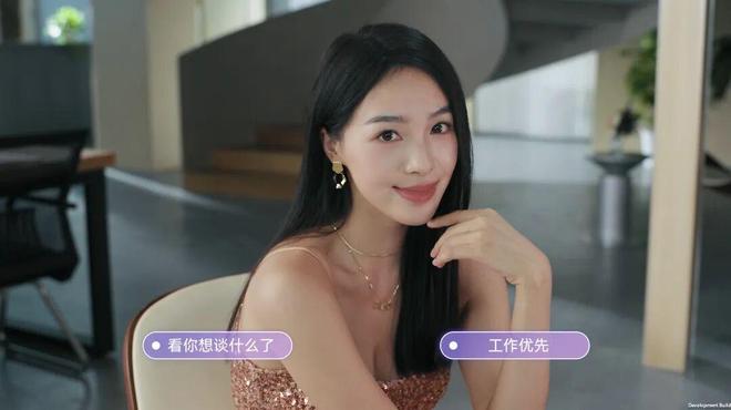 游戏行业或许并不如你想象的美好！国产游戏职场影视互动《这个CEO我当定了》体验报告(图19)