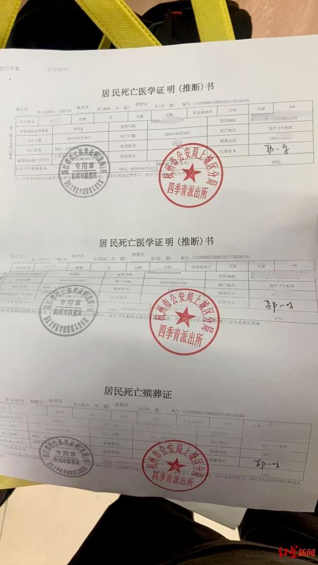 9岁坠亡围棋少年父亲：“睡不着一闭上眼睛就是孩子叫‘爸爸’的声音”(图2)