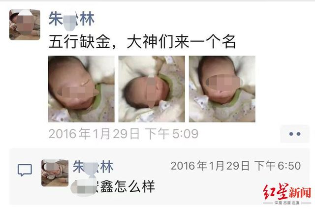 9岁坠亡围棋少年父亲：“睡不着一闭上眼睛就是孩子叫‘爸爸’的声音”(图10)