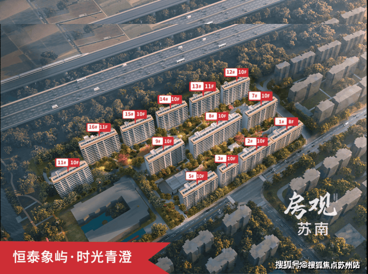 恒泰象屿时光青澄(售楼处)首页网站恒泰象屿时光青澄销售中心(营销中心)