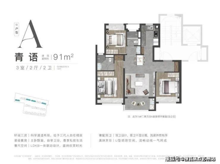 恒泰象屿时光青澄(售楼处)首页网站恒泰象屿时光青澄销售中心(营销中心)(图6)