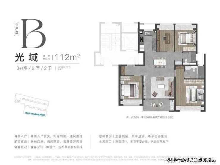 恒泰象屿时光青澄(售楼处)首页网站恒泰象屿时光青澄销售中心(营销中心)(图7)