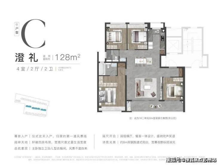 恒泰象屿时光青澄(售楼处)首页网站恒泰象屿时光青澄销售中心(营销中心)(图8)