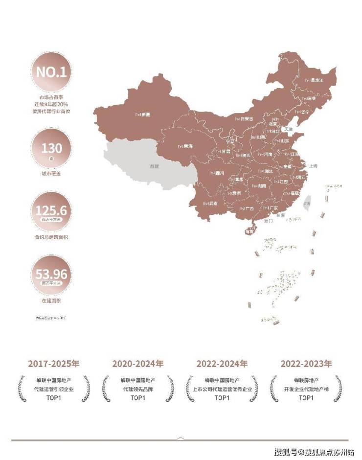 九游app：绿城樾庐：山水之间利率下调置业正当时(图4)