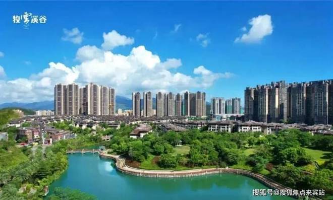 ₯牧云溪谷官方售楼处发布：꧁牧云溪谷꧂来开启美好新生活(图3)