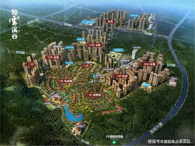 ₯牧云溪谷官方售楼处发布：꧁牧云溪谷꧂来开启美好新生活(图6)