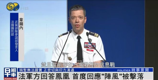 九游娱乐：巴基斯坦上将聊歼-10CE嘴角都压不住了(图3)