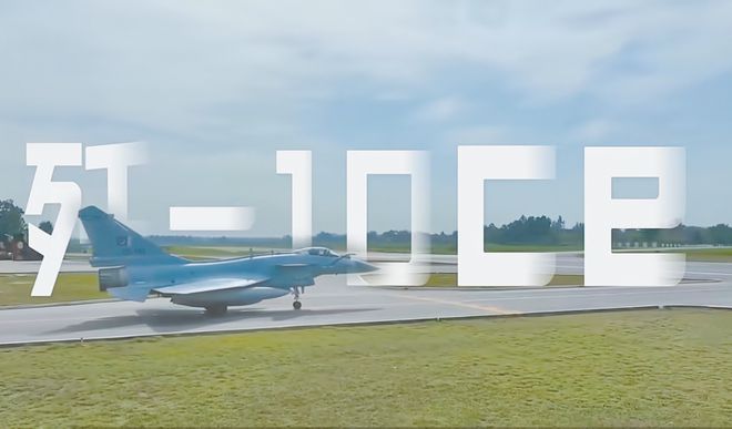 九游娱乐：巴基斯坦上将聊歼-10CE嘴角都压不住了(图4)