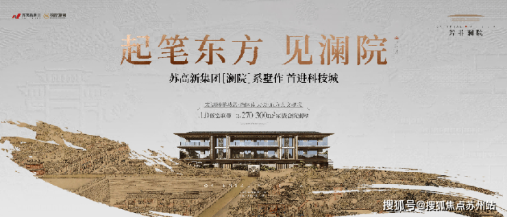 芳菲澜院：太湖之畔的10容积率别墅政策松绑下的明智之选