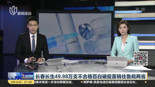 中央巡视期间王年生官宣被查(图4)