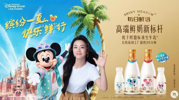 九游app：每日鲜语：创造好鲜奶高标准 高速增长领先行业(图6)