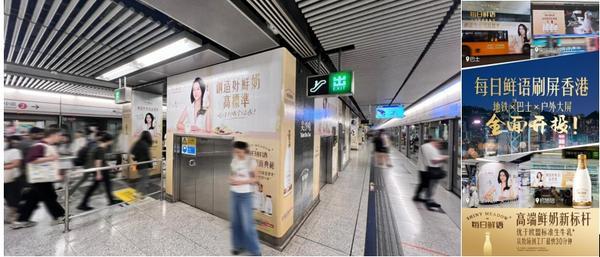 九游app：每日鲜语：创造好鲜奶高标准 高速增长领先行业(图9)