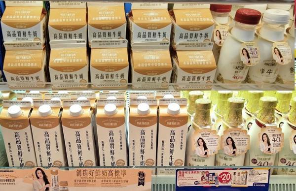 九游app：每日鲜语：创造好鲜奶高标准 高速增长领先行业(图8)