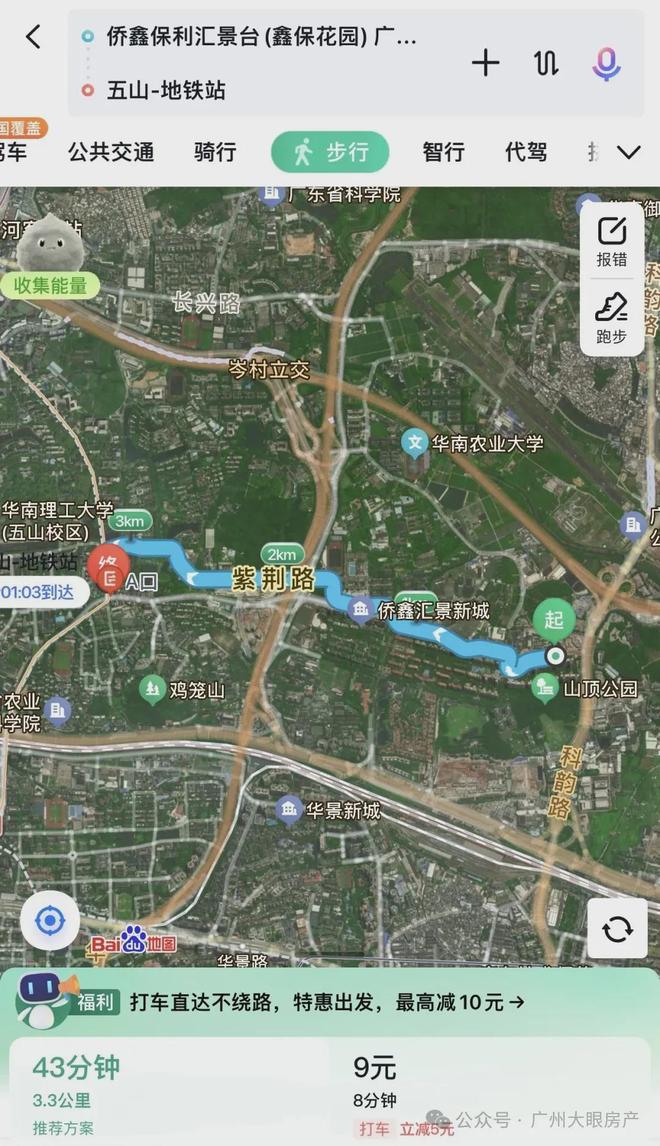 ⚡臻藏府邸天墅南天名苑官方售楼处发布发布打造理想品质生活(图11)