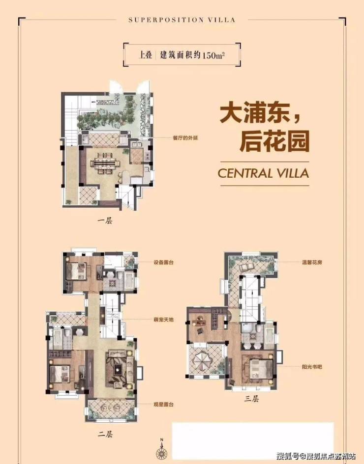 同润蓝美俊庭-同润蓝美俊庭欢迎您-首页网站楼盘详情价格户型-小区配套-生活设施(图11)