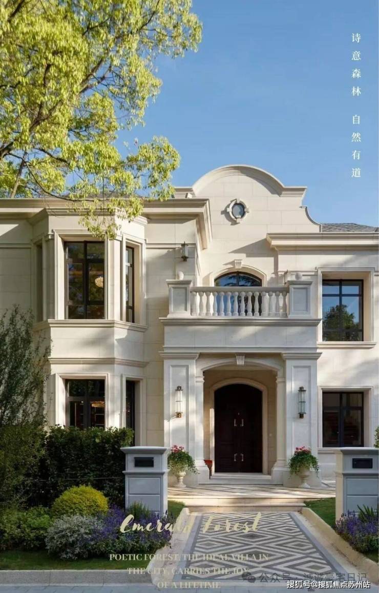 九游app：绿宝园售楼处电话_绿宝园地址价格户型_容积率_售楼处_营销中心