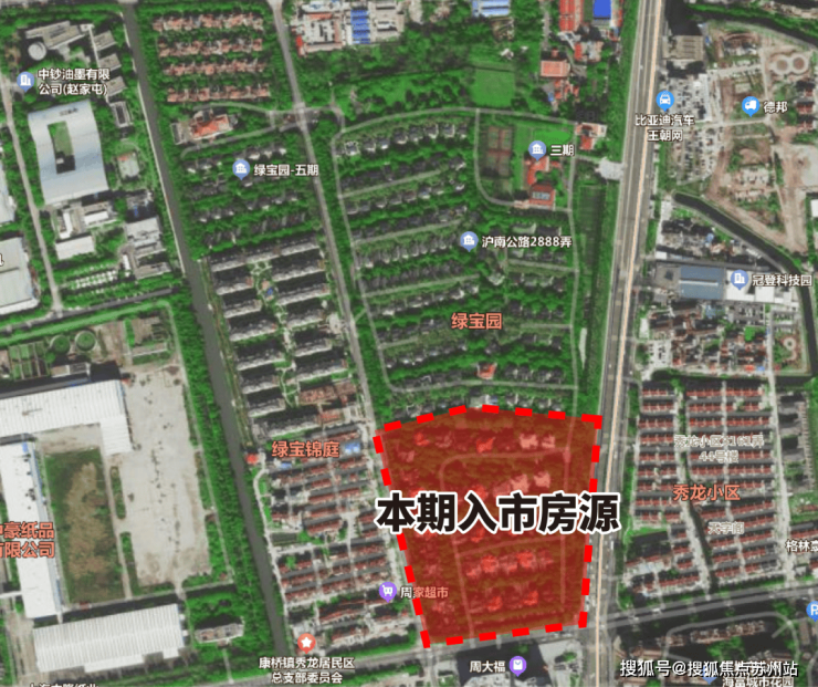 九游app：绿宝园售楼处电话_绿宝园地址价格户型_容积率_售楼处_营销中心(图2)