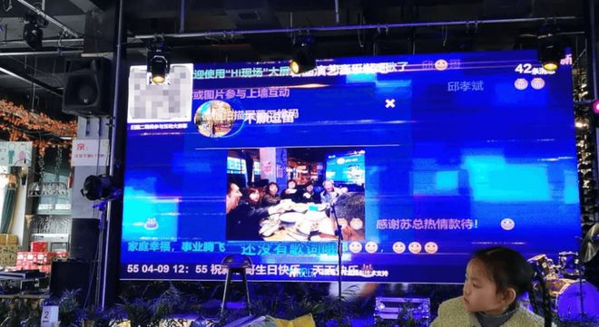 酒吧清吧营销大屏抽奖互动游戏带动氛围这才是酒吧该有的热闹