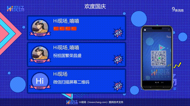 酒吧清吧营销大屏抽奖互动游戏带动氛围这才是酒吧该有的热闹(图2)