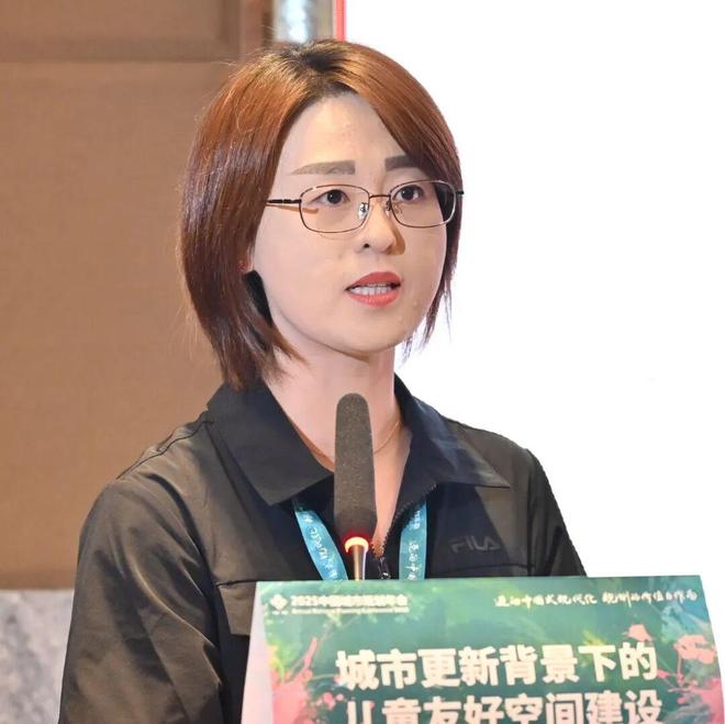 儿童友好 未来美好｜沈阳市儿童友好空间建设经验在中国城市规划年会上进行交流(图7)