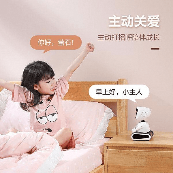 智能机器人怎么选？六款高性价比儿童玩具与家居安防推荐