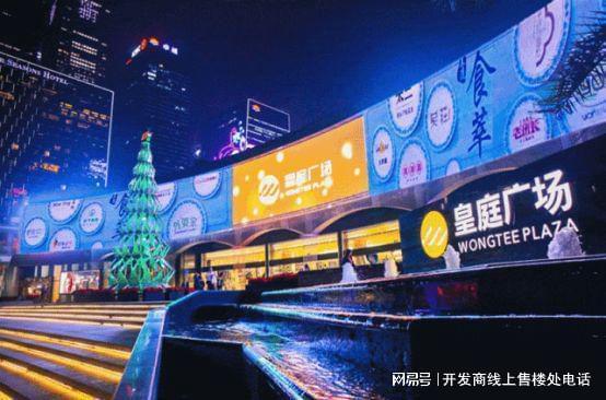 京基宸悦府售楼处电线O年物业(图8)