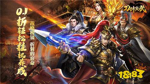 好玩的破解游戏大全(图2)