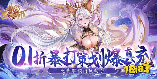 好玩的破解游戏大全(图3)