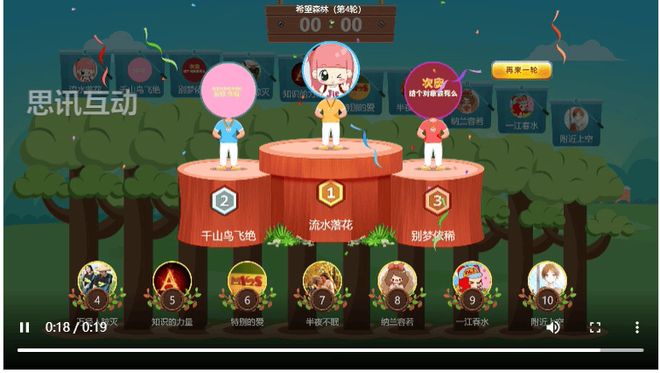 九游娱乐：嗨翻全场氛围的大屏实时互动游戏-摇一摇