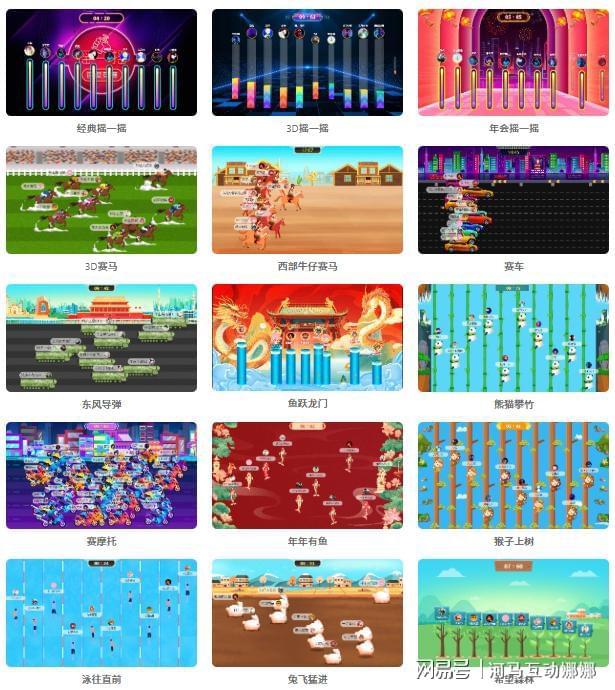 线下活动怎么策划才能避免出现冷场？河马互动游戏推荐(图2)