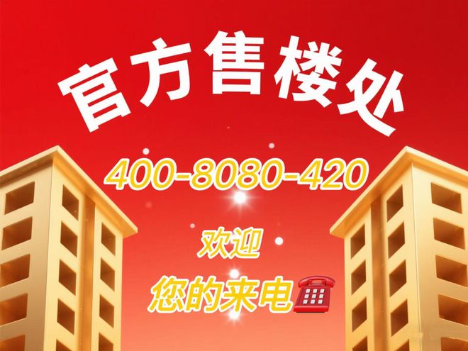 中建玖海云天：户型精研与精装细节打造临港科创芯舒适家