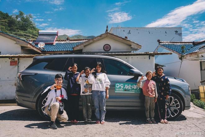 九游娱乐：从一辆车到一群人看领克车友如何让爱心跨越崎岖山路！