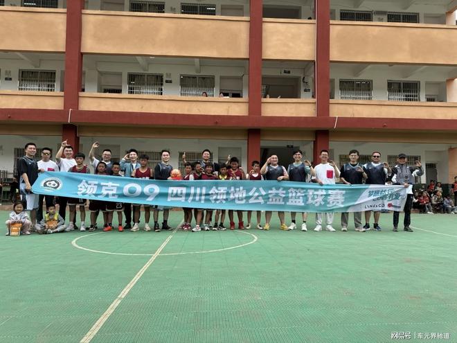 九游娱乐：从一辆车到一群人看领克车友如何让爱心跨越崎岖山路！(图3)