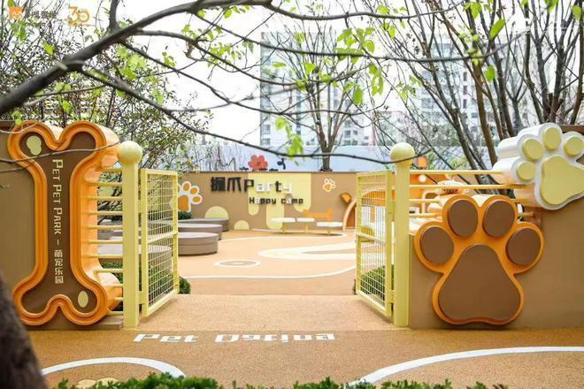 九游app：房山京熙润府(售楼处)官方网站-2025京熙润府首页-北京房天下(图4)