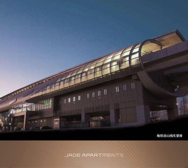 九游app：房山京熙润府(售楼处)官方网站-2025京熙润府首页-北京房天下(图8)