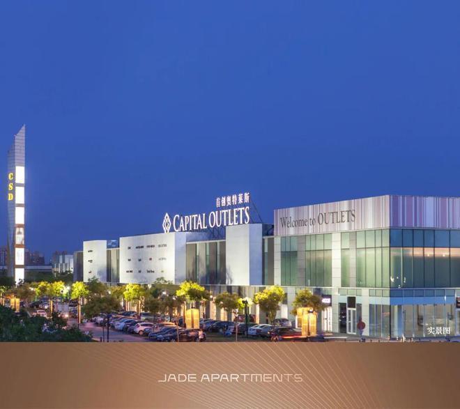 九游app：房山京熙润府(售楼处)官方网站-2025京熙润府首页-北京房天下(图11)