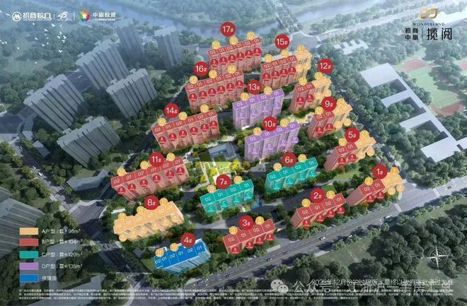 九游app：官网首发@招商中旅揽阅售楼处官方发布：㊣招商中旅揽阅官方出品(图2)